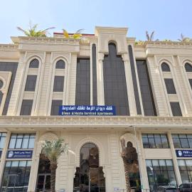 شقق ديوان النزهة لشقق المخدومة, hotel a la Meca