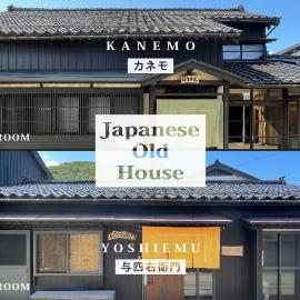 carafuru Japanese Old House, hotel a Sado