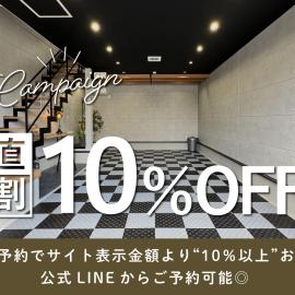 RGH ISHIUCHI BASE - Vacation STAY 15899