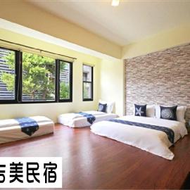 埔里包棟民宿-吉美民宿-每天只接待1組客人, hotel di Puli