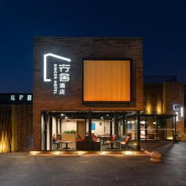 Xingshe Hotel Qianmen & Temple of Heaven Branch, hotel i Beijing