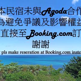 La View 麗晨 Homestay, hotel en Manzhou