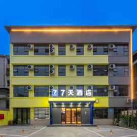 7Days Inn Meizhou Dapu, hotel u gradu 'Dapu'