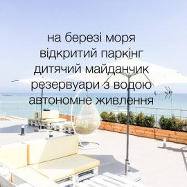 Klaster SeaView Hotel, hotel a Chornomorsk