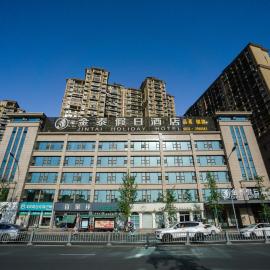 Jin-Tai Holiday Hotel, hotel em Leshan