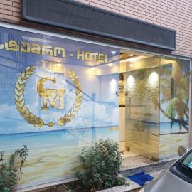 Mini hotel GM Batumi