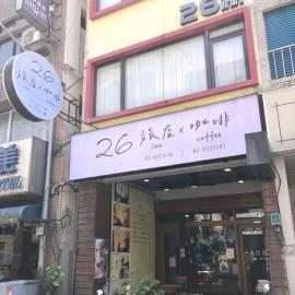 26 Inn, hotel Jilanban