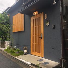 静雅の宿, hotel em Quioto