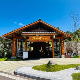 Blossom Hill Ya'an, hotel v destinácii Ya'an