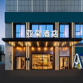 Atour Hotel Changsha South Station Guitang Metro Station โรงแรมในฉางซา