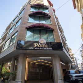 Palm Boutique Suites Hotel، فندق في بيروت