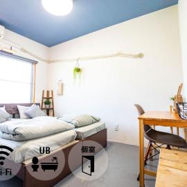 We Home-Hostel & Kitchen- - Vacation STAY 30096v, hotel din Ichikawa