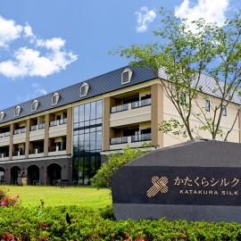Katakura Silk Hotel