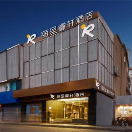 丽呈睿轩酒店广州珠江新城岗顶地铁站店 Rezen Select Hotel Guangzhou Zhujiang New Town - Canton Fair Free shuttle bus