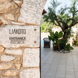 Hotel Liakoto, מלון בקרדמילי