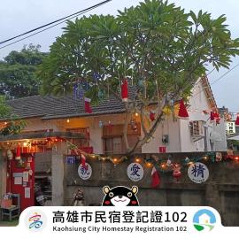 Huangpu Hostel, hotel in Chung-cheng-hsin-ts'un