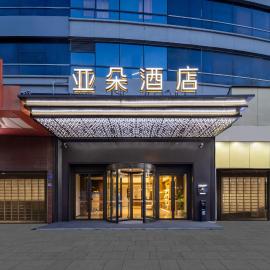 Atour Hotel Qidong Wenfeng World People's West Road, khách sạn ở Qidong