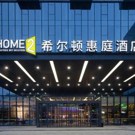 Home2 Suite by Hilton Wuhan Economic Development Zone, hotel in Wuhan