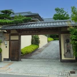 Rangetsu, hotel in Kyoto
