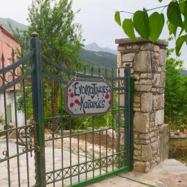 VistaTzoumerka, ξενοδοχείο στα Άγναντα
