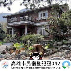 Ri Jing Yuan Homestay, hôtel à Liugui