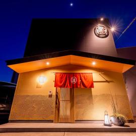 Oyado michi - Vacation STAY 55924v