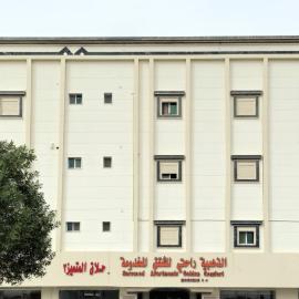 الذهبية راحتي للشقق المخدومة اقتصادي，Al Thybiyah的飯店