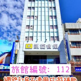 Kaishen Hotel