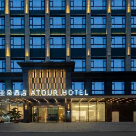 Atour Hotel Quanzhou Dehua Plaza West Xunnan Road, מלון בDehua