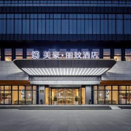 Mehood Lestie, Jiujiang University Lianxi District Government, hotel a Jiujiang