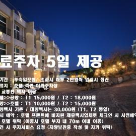 Hotel Hue Loft, hotel in Incheon