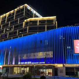 Mehood Lestie, Dongtai Railway Station, hotel v mestu Dongtai