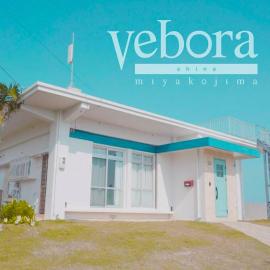 vebora shine、Boraのホテル