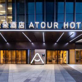 Atour Hotel Guiyang Convention & Exhibition City Yue Ran Plaza
