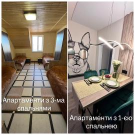 Стильні та просторі апартаменти «D.І.М.»