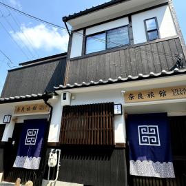 奈良旅館 VILLA East West, Hotel in Nara