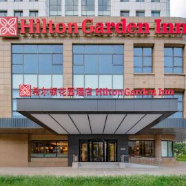 Hilton Garden Inn Tianjin Railway Station, khách sạn ở Thiên Tân