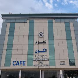 شقق نجوم الكون للشقق المخدومة, hotel in Najran