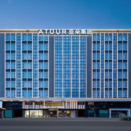 Atour Light Hotel Dongguan Songshan Lake University Town, hotel di Dongguan