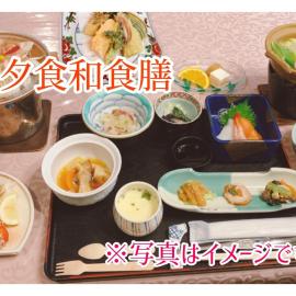 Mount View Hotel - Vacation STAY 40129v, hotel v destinácii Kamikawa