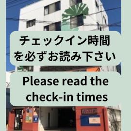 Guesthouse Tiga, hotel in Kumamoto
