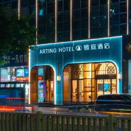 Viesnīca 雅庭酒店深圳海岸城南山地铁站店 Šendžeņā