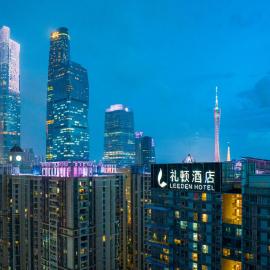 Leeden Hotel Guangzhou, hôtel à Canton