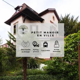 Petit Manoir en Ville - Parking privé - 15 min Hyper-centre