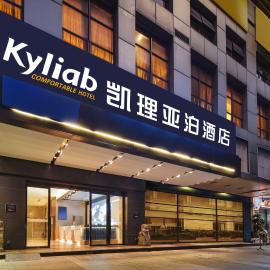 Kyliab Hotel Guangzhou Railway Station Xiaobei Subway Station