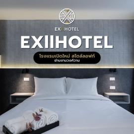 EX2 Hotel, hotel u gradu Ban Bang Khen (1)