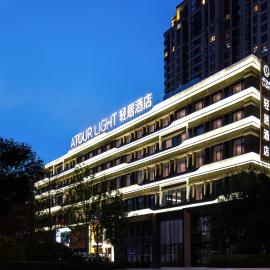 Atour Light Hotel Taiyuan South Railway Station South Central District, hotel v mestu Yangjiabu