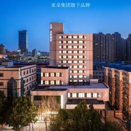 Atour Light Hotel Shijiazhuang Railway Station Art Center, Hotel in Shijiazhuang
