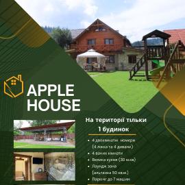 Apple House