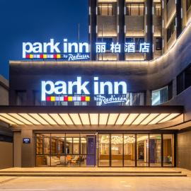 Park Inn Guangzhou Railway Station Yuexiu International Conference Center
